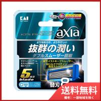 KAIRAＺOR　AXIA（アクシア）替刃8個 メール便送料無料 | SOHSHOP 2号店