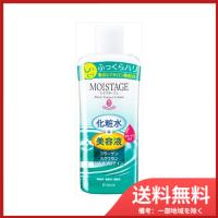 モイスタージュ　ローション210ML　しっとり 送料無料 | SOHSHOP 2号店