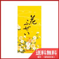 花ふぜい　黄　白檀 送料無料 | SOHSHOP 2号店