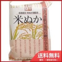 クロバーコーポレーション 素肌志向 米ぬか石鹸 120g メール便送料無料 | SOHSHOP 2号店
