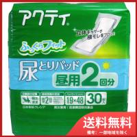 日本製紙クレシア アクティ 尿とりパッド 昼用2回分 30枚入 送料無料 | SOHSHOP 2号店