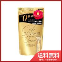 TSUBAKI(ツバキ)  プレミアムリペア ヘアウォーター 洗い流さないトリートメント 詰替用 200mL メール便送料無料 | SOHSHOP 2号店