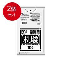 2個まとめ買い  ポリ袋・レジ袋  Ｎ23　Ｎシリーズ20Ｌ　透明　10枚 メール便送料無料 × 2個セット | SOHSHOP 2号店