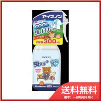 白元アースアイスノンシャツミスト虫よけリラックマ　３００ＭＬ 送料無料 | SOHSHOP 2号店