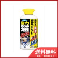 強力猫まわれ右粒剤400G 送料無料 | SOHSHOP 2号店