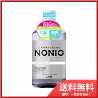 ライオンＮＯＮＩＯプラスホワイトニング　デンタルリンス　１０００ｍｌ 送料無料 | SOHSHOP 2号店