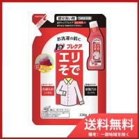 トッププレケア　えりそで用つめかえ　230ML メール便送料無料 | SOHSHOP 2号店