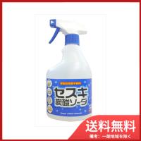 セスキ炭酸ソーダスプレー530ML 送料無料 | SOHSHOP 2号店