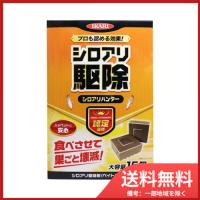 イカリ消毒 イカリ　シロアリハンター　シロアリ駆除剤　大容量　15個入 送料無料 | SOHSHOP 2号店