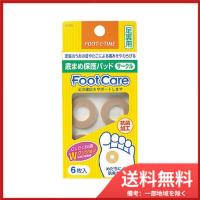 小久保 (Kokubo) フットケア 底まめ保護パッド （サークル） 6枚入 C-779 メール便送料無料 | SOHSHOP 2号店