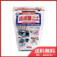トーヤク 過炭酸ソーダ　600g 送料無料 | SOHSHOP 2号店