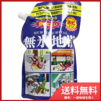 トーヤク 無氷地帯 凍結防止・熔氷雪剤 赤粒イン 1Kg 送料無料 | SOHSHOP 2号店