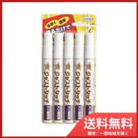 UYEKI ジャストタッチ メジ補修剤 7.5mL×5本入 メール便送料無料 | SOHSHOP 2号店