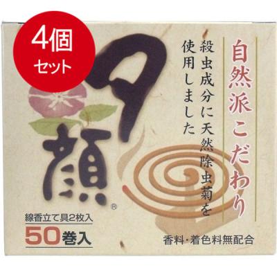 4個まとめ買い 夕顔 天然蚊とり線香 香料・着色料無配合 50巻入 4個まとめ買い 夕顔 天然蚊とり線香 香料・着色料無配合 50巻入
