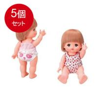 5個まとめ買い  パイロットコーポレーション  メルちゃんのしたぎ 送料無料 × 5個セット | SOHSHOP 2号店