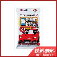 武蔵ホルト 激落ち車の窓ふきウェットシート20枚　メール便送料無料 | SOHSHOP 2号店