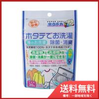 日本漢方研究所 ホタテの力　洗濯物の除菌・消臭　30g メール便送料無料 | SOHSHOP 2号店