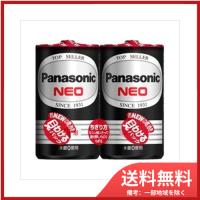 パナソニックコンシューマーマーケティングＶＥ社Ｒ２０ＰＮＢ／２ＶＳＥ　ネオ黒単１２Ｐ 送料無料 | SOHSHOP 2号店