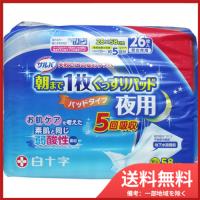 白十字 サルバ 朝まで1枚ぐっすりパッド 夜用 男女兼用 26枚入 送料無料 | SOHSHOP 2号店