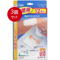 3個まとめ買い 白十字　ファミリーケア　防水ワンタッチパッド　お徳用　Lサイズ　12枚入 送料無料 × 3個セット | SOHSHOP 2号店