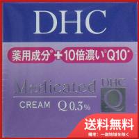 DHC　薬用Q　フェースクリーム　23g 送料無料 | SOHSHOP