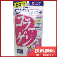 DHC コラーゲン 60日分 360粒入 メール便送料無料 | SOHSHOP