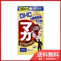 DHC マカ ストロング 20日分 60粒入 メール便送料無料 | SOHSHOP