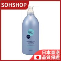 熊野油脂サロンリンク　ノンシリコンＳＰ　１０００ＭＬ 送料無料 | SOHSHOP