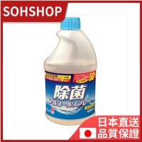 友和除菌アルコールスプレー減容詰替４２０ＭＬ 送料無料 | SOHSHOP