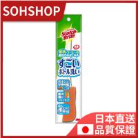 スリーエムジャパンＳＢ　すごいボトル洗い　ＭＢＣ−０３Ｋ 送料無料 | SOHSHOP