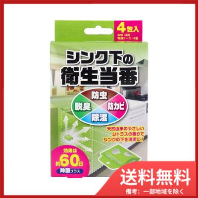 除湿剤 繰り返し（その他掃除用具）｜掃除用具 | キッチン、日用品