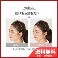 ビタットジャパンａｒｅｂａ　ヘアメイクファンデーションＮＢＫ メール便送料無料 | SOHSHOP