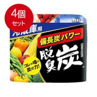 4個まとめ買い エステー 脱臭炭　冷蔵庫用　140g送料無料 ×4個セット | SOHSHOP