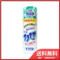 アース製薬 アース サラテクト 虫よけ 無香料 大容量タイプ 400mL　送料無料 | SOHSHOP