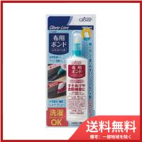 クロバーＣＬ７７２３３布用ボンド　シリコンヘッド３５Ｇ　　 メール便送料無料 | SOHSHOP