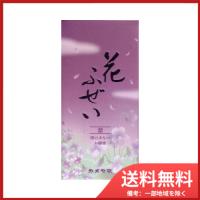 花ふぜい　紫　煙少香 送料無料 | SOHSHOP