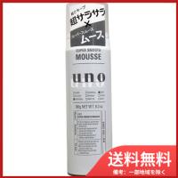 資生堂 UNO(ウーノ) スーパーサラサラムース 180g 送料無料 | SOHSHOP