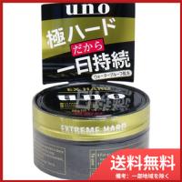 資生堂 UNO(ウーノ) エクストリームハード 整髪料 80g 送料無料 | SOHSHOP