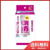 エリエール消毒アルコールウェット携帯用28枚 送料無料 | SOHSHOP