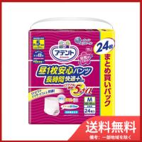 アテント 昼1枚安心パンツ 長時間快適プラス Mサイズ 女性用 24枚入 送料無料 | SOHSHOP