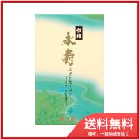 日本香堂白檀永寿　大型バラ詰 送料無料 | SOHSHOP