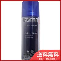 モリト is-fit 防水スプレー オールマイティ仕様 300mL 送料無料 | SOHSHOP