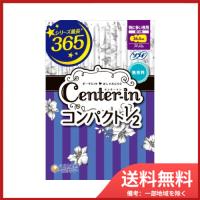 CIコンパクト1／2無香料特に多い夜用10枚 送料無料 | SOHSHOP