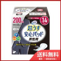 リフレ 超うす安心パッド 男性用 特に多い時も快適用 200cc 14枚 送料無料 | SOHSHOP