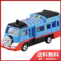 156 トーマスバス 送料無料 | SOHSHOP