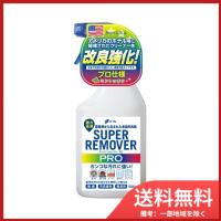 スーパーリムーバーPRO本体500ML 送料無料 | SOHSHOP