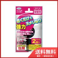 ＵＹＥＫＩ ヌメトール　カバータイプ取替　メール便送料無料 | SOHSHOP