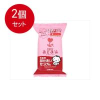 2個まとめ買い arau.(アラウベビー)　洗濯用部分洗いせっけん　110g メール便送料無料 × 2個セット | SOHSHOP