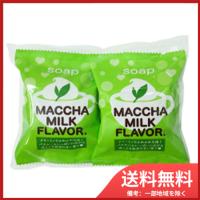ペリカン石鹸 プチベリィ ソープMM 抹茶ミルクの香 80g×2個セット メール便送料無料 | SOHSHOP