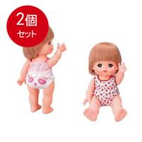 2個まとめ買い  パイロットコーポレーション  メルちゃんのしたぎ 送料無料 × 2個セット | SOHSHOP
